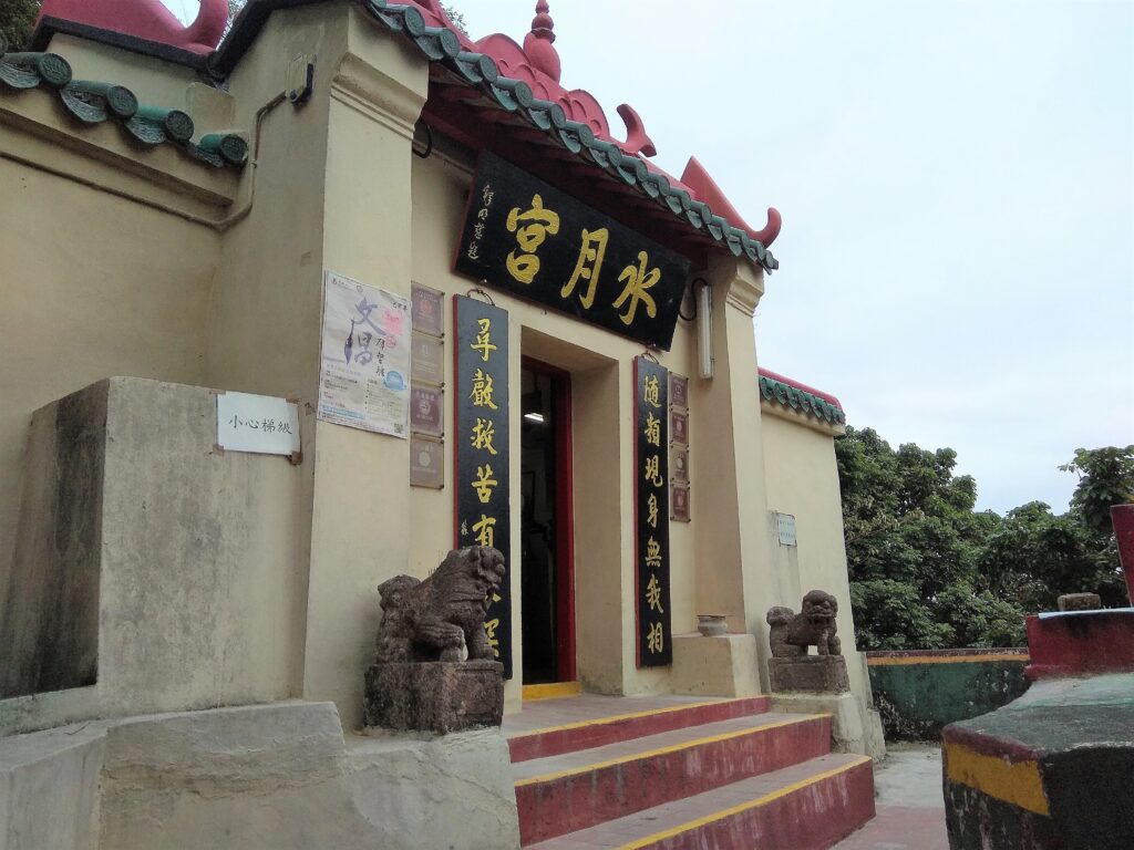 慈雲山觀音佛堂 Kwun Yum Temple, Tsz Wan Shan