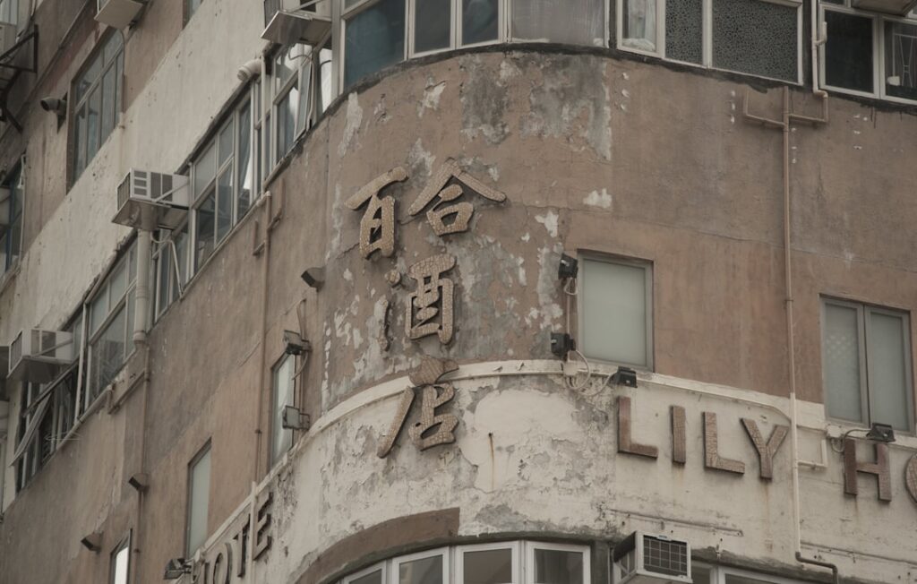 四季酒店 Four Seasons HK