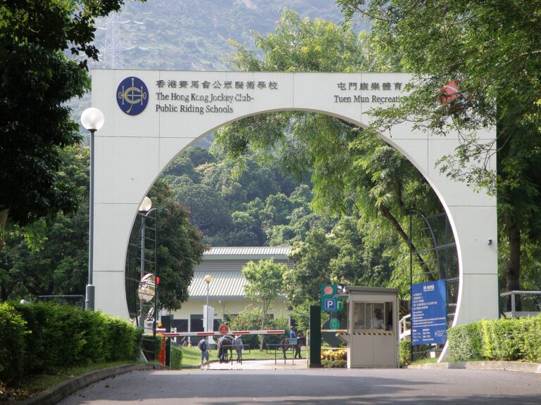 屯門公眾騎術學校